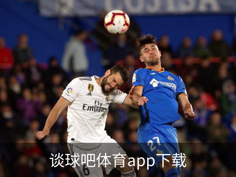 谈球吧体育app下载品牌故事